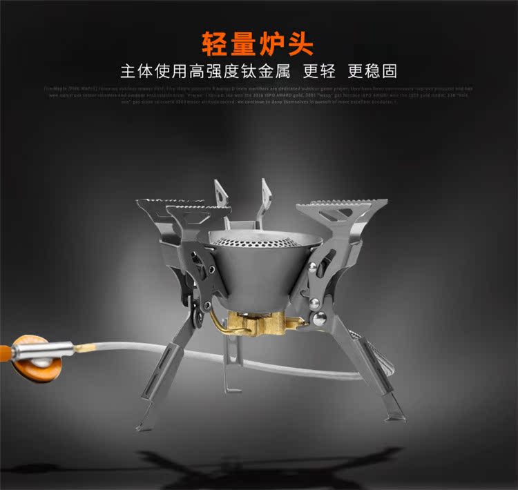 Fire Maple 100T Titanium Lò ngoài trời Dew Cắm trại dã ngoại Độ cao di động Thunder Bếp gas hóa lỏng - Bếp lò / bộ đồ ăn / đồ nướng dã ngoại bếp ga mini đi phượt
