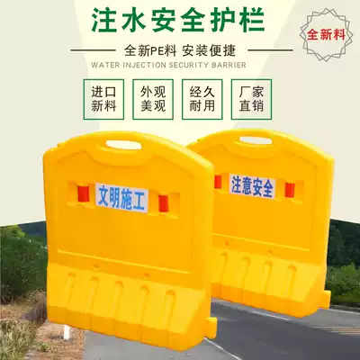 New material plastic enclosure municipal construction isolation fence building enclosure water horse anti-collision bucket