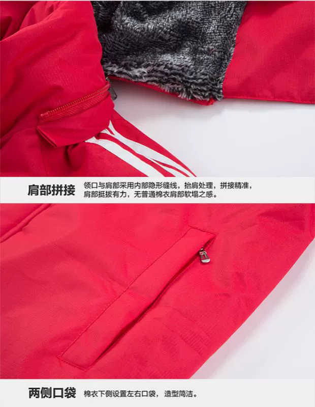 Đội thể thao áo khoác thể thao nam dài qua đầu gối ngoài trời đào tạo áo khoác cotton mùa đông đào tạo bông bóng đá LOGO áo phao nữ cao cấp