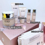 Ohui, розовый крем, увлажняющий набор, Южная Корея, 60 мл, новая коллекция