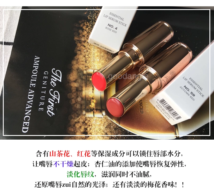 Snowdrops Show Lipstick Lipstick Số 4 Số 59 Thay đổi màu dưỡng ẩm Son môi màu hồng Song Hui Qiao Son môi - Son môi black rouge a22