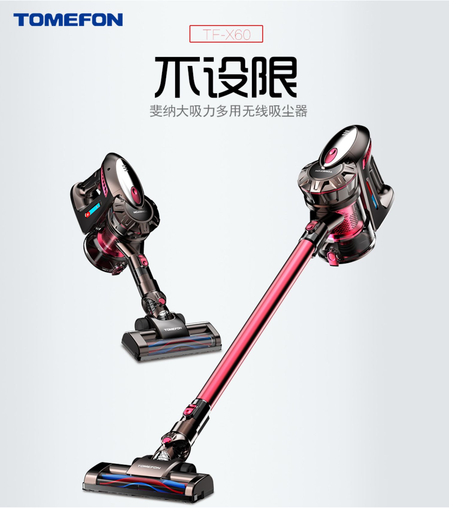 máy hút bụi lock&lock TOMEFON Finer nhà không dây cầm tay không dây có thể sạc lại máy hút bụi dọc hút kê đá quét TF-X60 - Máy hút bụi robot lau dọn nhà