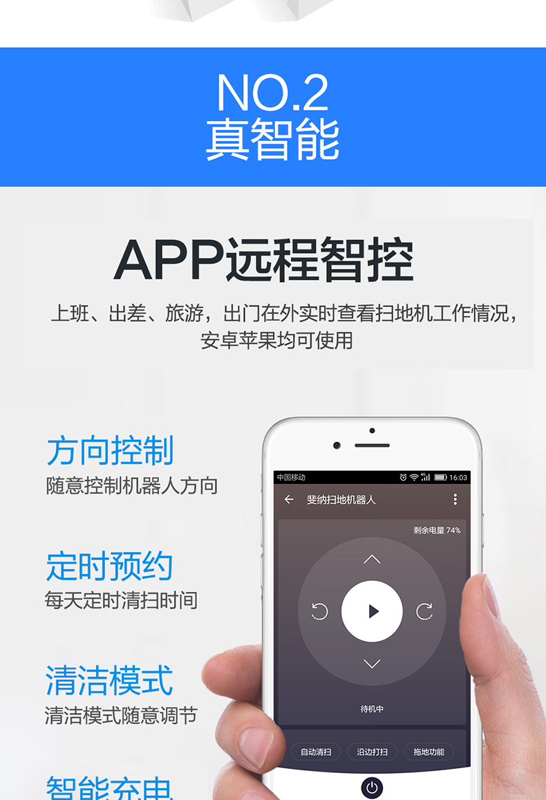 TOMEFON Fiona robot quét thông minh APP kế hoạch nhà điều hướng loại quét một máy hút bụi G808 máy hút bụi giường nệm xiaomi