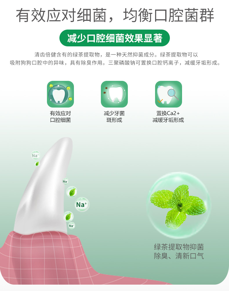 Mai Fudi chó mol gậy 520g sạch răng cắn xương ăn vặt chó con trưởng thành hơn gấu Teddy vật nuôi trừ hôi miệng - Đồ ăn vặt cho chó bánh thưởng chó