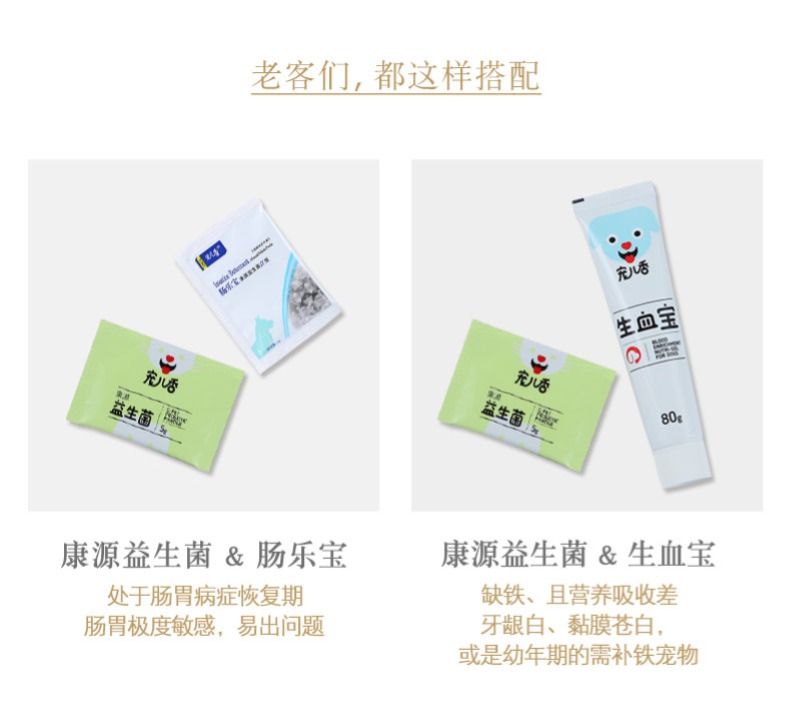Chó con men vi sinh tương lai nguồn Khang điều hòa vật nuôi tiêu chảy tiêu hóa táo bón có mùi Teddy mèo tiêu chảy dạ dày kho báu - Cat / Dog Health bổ sung Sữa cho mèo con giá bảo nhiều