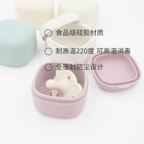Baby pacifier silicone storage box boilable portable fully sealed food supplement multifunctional dust-proof hygiene box