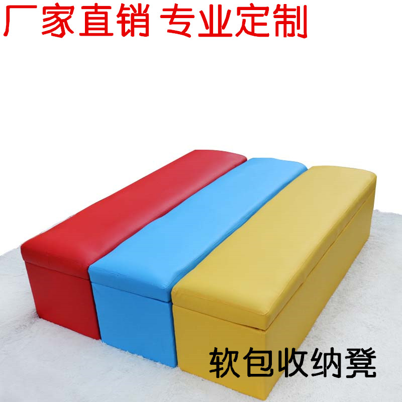 Multifunctional soft bag containing stool mall home storage stool shoes shop for shoes and stool clothes shop can take a change of clothes strip stool