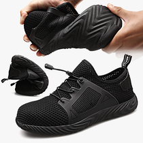 Summer breathable anti-odor labor protection shoes mens steel head Anti-smashing and stab-resistant beef tendons soft bottom light wear-resistant work old shoes