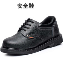 Safety shoes mens shoes breathable lightweight deodorant anti-smashing puncture-resistant Summer site Baotou Steel Ms. wear-resistant