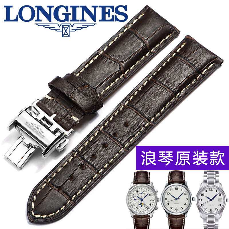 Longines Watch Strap Original Genuine Leather for Men and Women L4 Magnificent Jialan Collection Master L2 Moon Phase Butterfly Buckle Cowhide Watch Strap Longines Watch Strap Original Genuine Leather for Men and Women L4 Magnificent Jialan Collection Master L2 Moon Phase Butterfly Buckle Cowhide Watch Strap