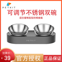 Small Peppable Adjustable Cat Bowl Kitty Double Bowl Automatic Drinking Stainless Steel Cat Bowl Double Bowl Dog Fed Bowl Dog Cat Food Basin