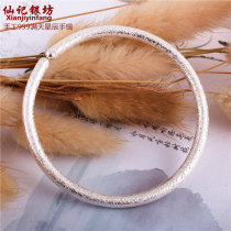 Net red 999 foot silver ancient method silver bracelet full of stars sterling silver bracelet round open retro frosted silver bracelet