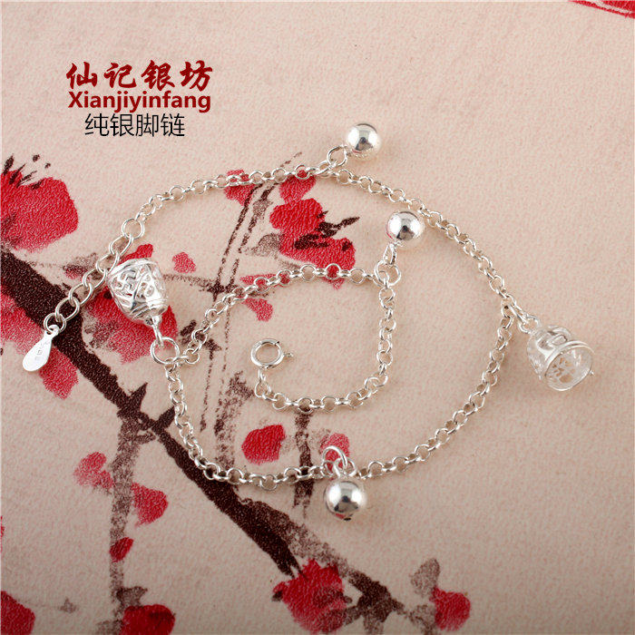 Chaine de cheville      en Argenterie - Ref 3102145 Image 14