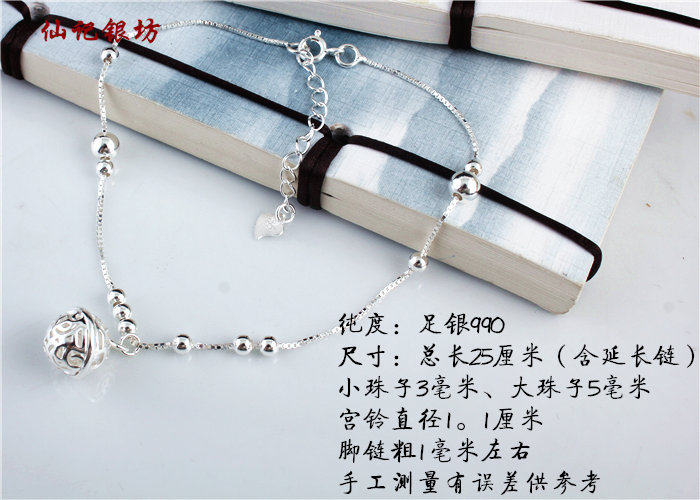 Chaine de cheville      en Argenterie - Ref 3103988 Image 5