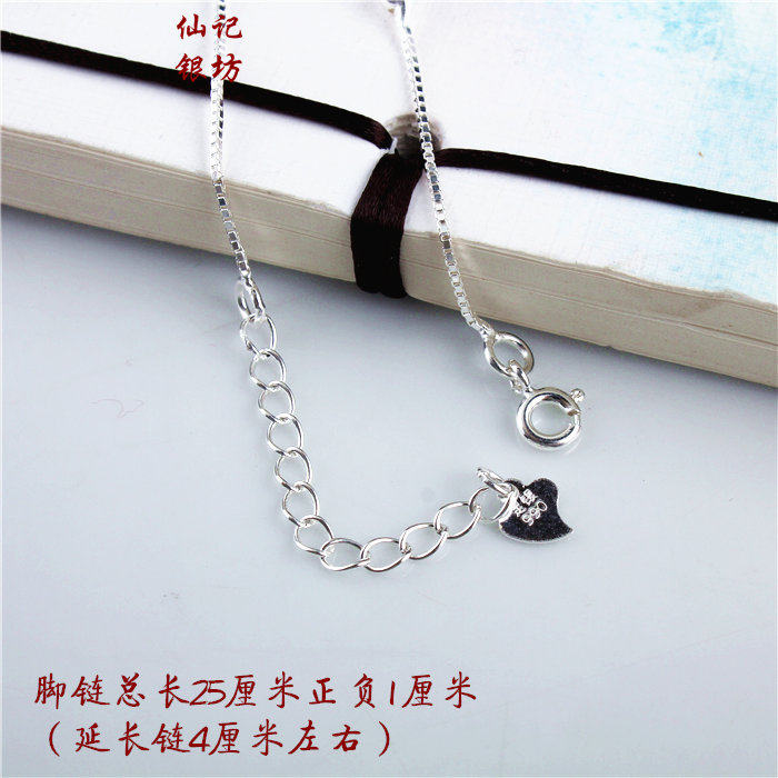 Chaine de cheville      en Argenterie - Ref 3103988 Image 4