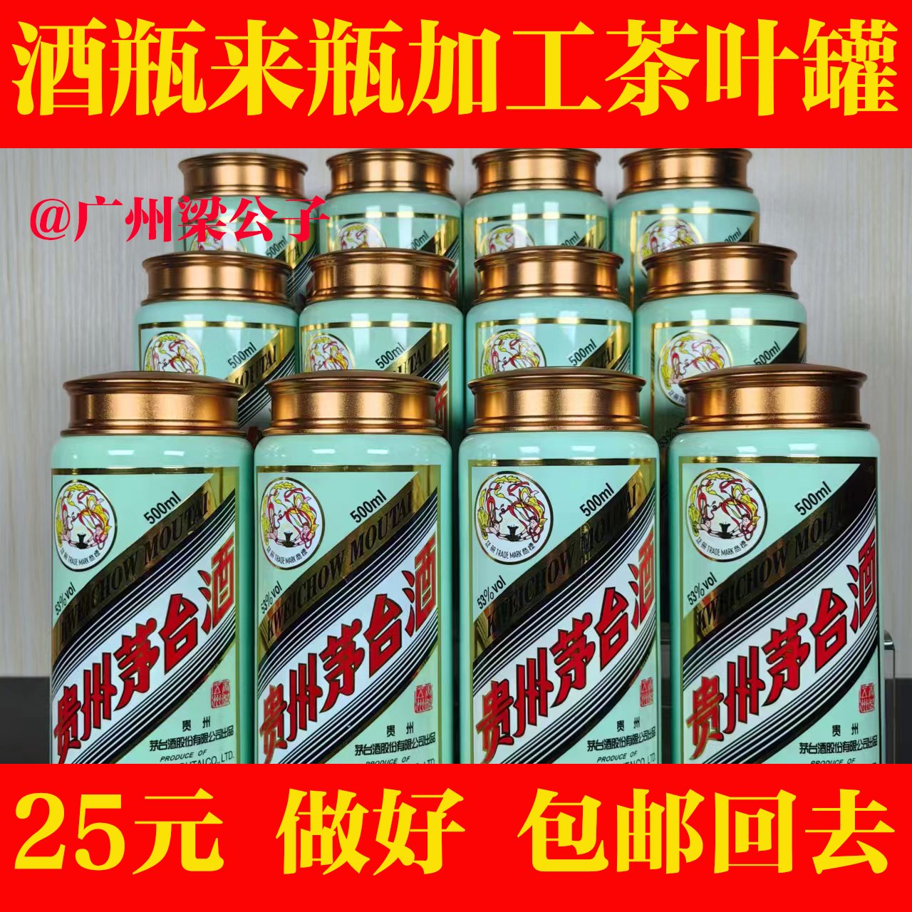 Wine bottle cutting to make tea leaf jars can come to wine bottle processing transforming tea leaf jars matching metal three sets of covers-Taobao