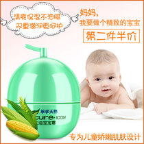 Longliqi snake oil baby cream childrens face cream 50g baby Multi-Effect Cream Anti-drying and moisturizing lotion