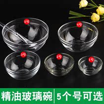 Beauty glass small bowl Beauty salon high quality glass essential oil bowl Mask bowl Film adjustment bowl Beauty film adjustment tool