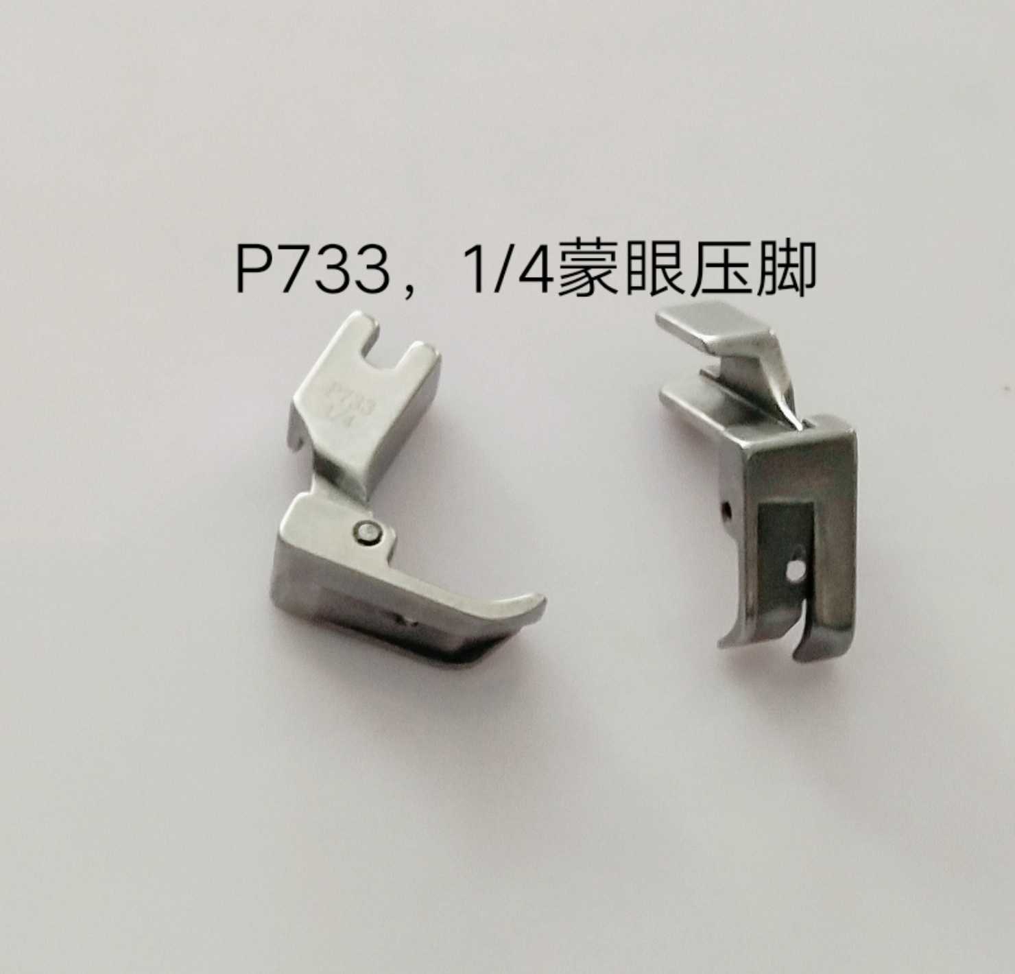 P733 Foot Foot Scroll Cuff and Scroll Foot with 1 8 1 4