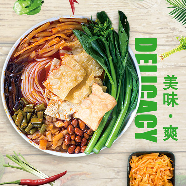 熊猫有礼 螺蛳粉 320g*5包 天猫优惠券折后￥29.9包邮（￥49.9-20）