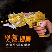 Súng đồ chơi trẻ em Ssangyong Shaying có thể phóng bom pha lê để lấy súng nước bằng tay súng cao su mềm cho học sinh tiểu học