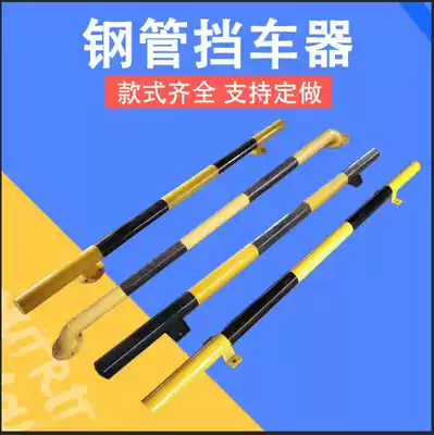 Steel pipe anti-collision guardrail U-shaped iron pipe stopper parking lot round pipe fence isolation railing car blocker