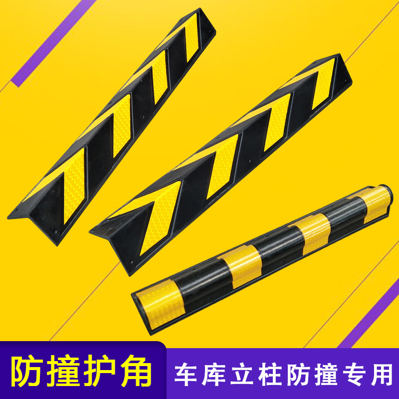 Parking Lot Factory Anticollision Strips 1 m 2 Long Wall Safety Right Angle Rubber Vehicle Safety Warning Reflective Rangling