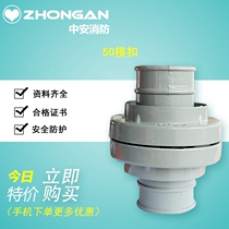 Fire hook DN65 agricultural irrigation fire hose water pipe hook joint interface 50 water gun hook fire hydrant