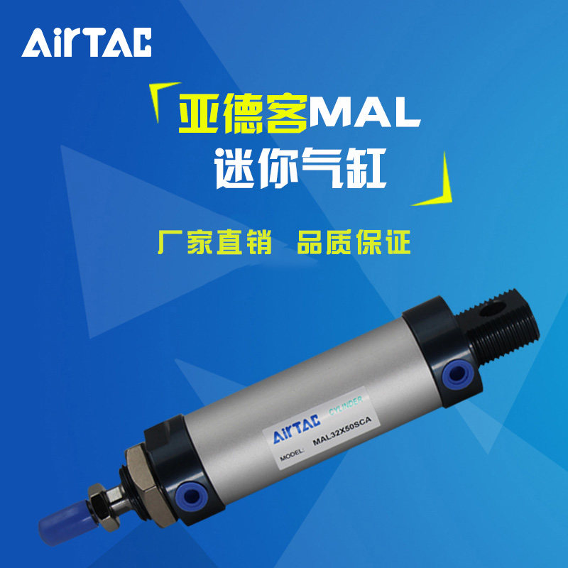 MAL32X100X120X125X150X160X175X200X250X300X225-S-CA-U-SU cylinder