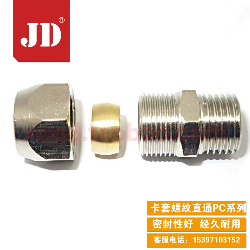 Copper Copper Copper Copper Copper Copper Copper Copper Set directly through PC6-01 8-02 10-03 12-04 4-M5