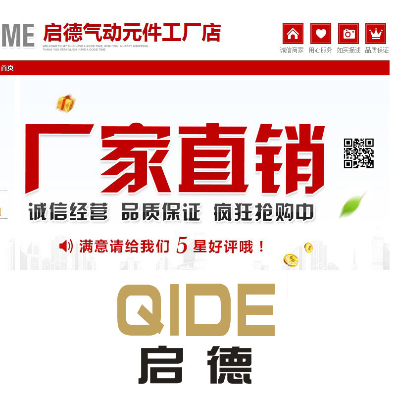 SDAJ ACQJ MA MI MF SDA ACQ TN TR MBL MBL