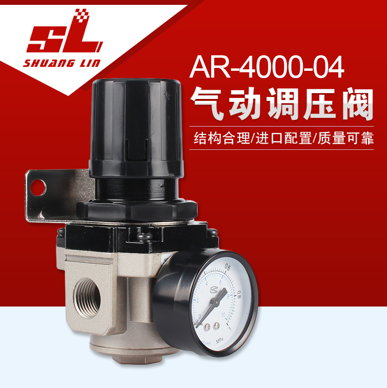 SMC pressure regulating valve pressure reducing valve pneumatic valve air pressure regulator AR4000-04 5000-06 10