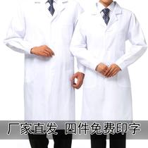 Laboratory clothing medical White Coat long sleeve thick doctor clothing men and women White hanging work clothes autumn and winter factory workshop