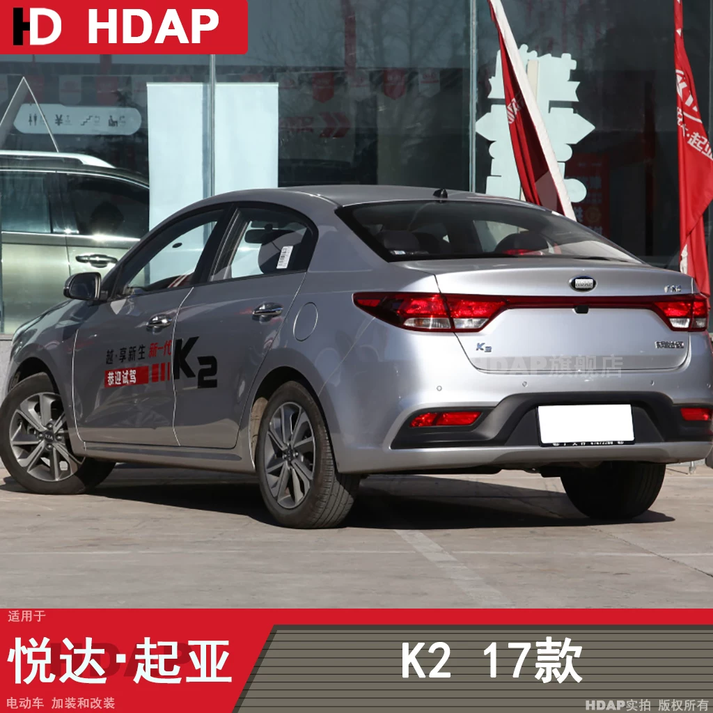 Подходит для заднего фонаря Kia K2 17-19, Kia K2, противотуманная фара Kita K2 сборка противотуманной фары H05KU