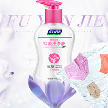 【妇炎洁】抑菌去血渍内裤专用洗衣液