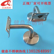 Stainless steel wall support handrail wall connector 304201 glass handrail connection engineering stair column accessories