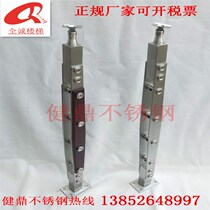 Jianding stainless steel wear wire drawing stair handrail railing column glass balcony railing diamond column 201 304