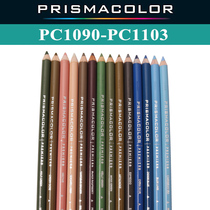 American PRISMACOLOR Thunderbolt Horse Color Lead Oil Color Pencil Single Supplementation PC1092-1093-1103