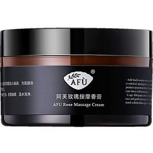 阿芙玫瑰按摩香膏面部按摩膏按摩霜乳脸部美白深层清洁去角质淡斑