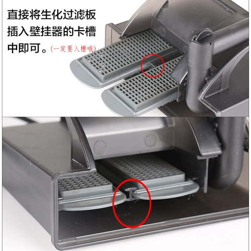 Подвесная настенная плата водопада Sen Sen Actived Carbon Filter Board