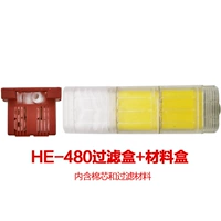Filter Box HE480 содержит материал для доставки хлопка