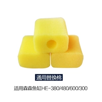Sensen He Fish Tank Original Filter Chotch 4 штуки (специальное предложение)