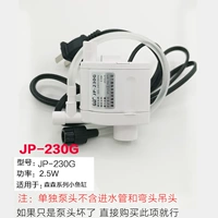 HE-300 Head Pump Head