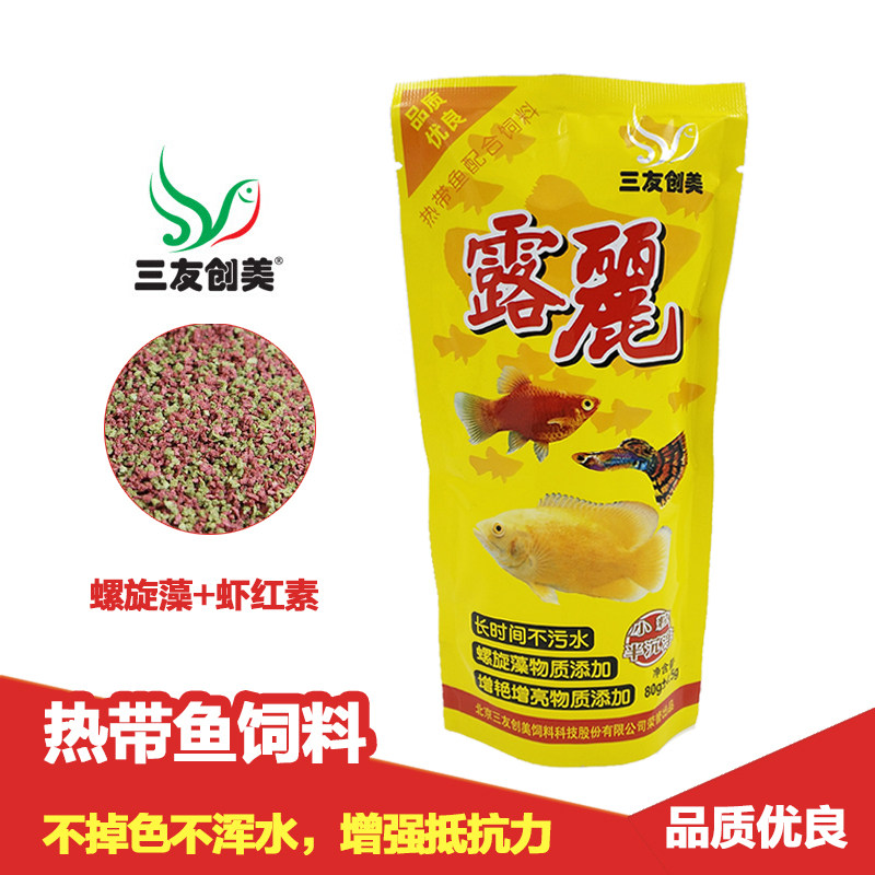 Trinity Innovative Tropical Fish Fish Food Small Fish Lamp Corfish Feed Bicolor 85g No Muddy Spirulina