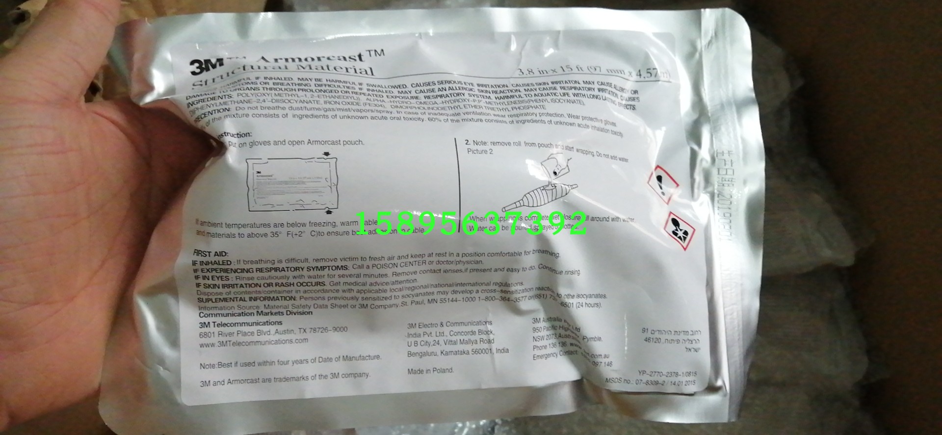 The sheathed armor takes 3m of the