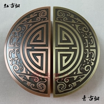Semi-circular door handle Wooden door handle Bronze handle Chinese Xiangyun carved door handle Antique Xiangyun handle