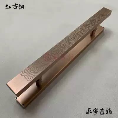 Chinese style big handle Xiangyun door handle Bronze handle Black glass door handle Hotel wooden door handle Spot