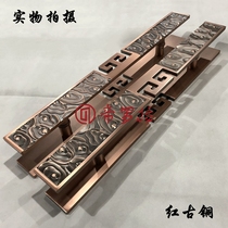 Chinese antique auspicious cloud glass door handle European modern luxury bronze hotel wooden door handle black spot