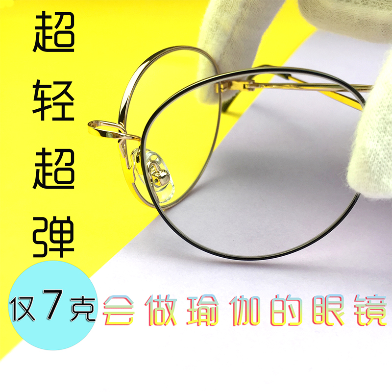 Montures de lunettes en Alliage de titane - Ref 3141600 Image 3
