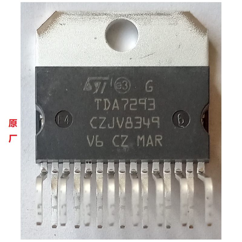 TDA7293V大功率功放芯片，音响发烧友的福音？如何打造家庭影院级音质？-Hifi套装-淘宝好物网